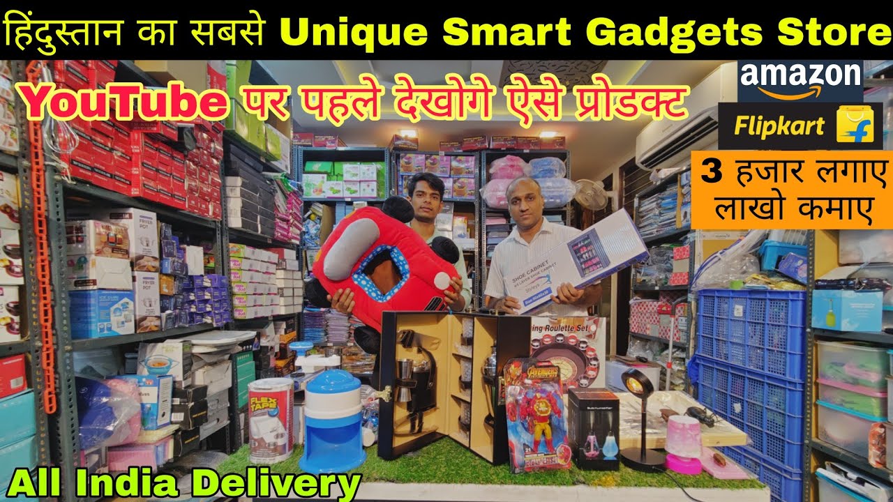मात्र 3000 में शुरू करे Online Business | Biggest Smart Gadgets Importer in Delhi 2021 | Enfin Homes