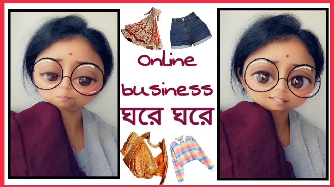 SUJI PISI || new problem detected ! || Online business|| super funny bengali video