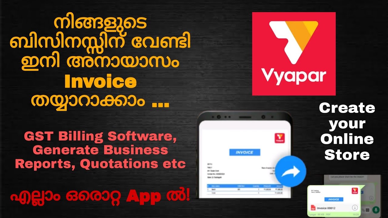 Create FREE Invoices for your Online Business| Vyapar App| Create an Online Store| Invoice Templates