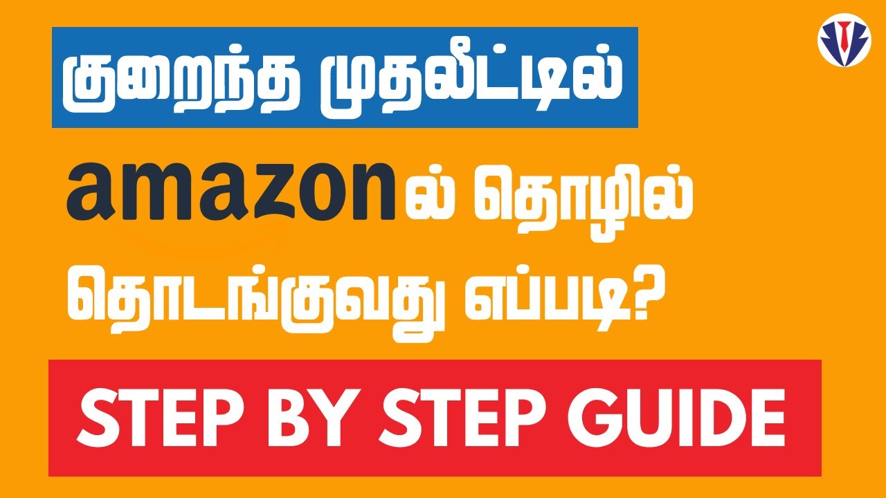 How to sell on Amazon in Low Budget ? (COURSE TOUR) | Online Business Idea in Tamil