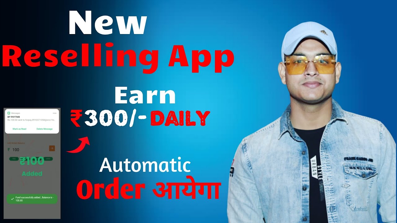 New Reselling App (Automatic Order) | Best Online Business App | Batter Than Meesho Reselling