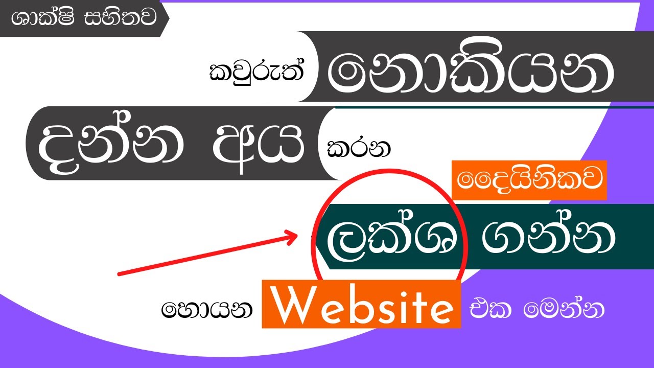 How to make money online 2021 | NFTs + Crypto (Sinhala ) Online business | easy & FREE e money sites