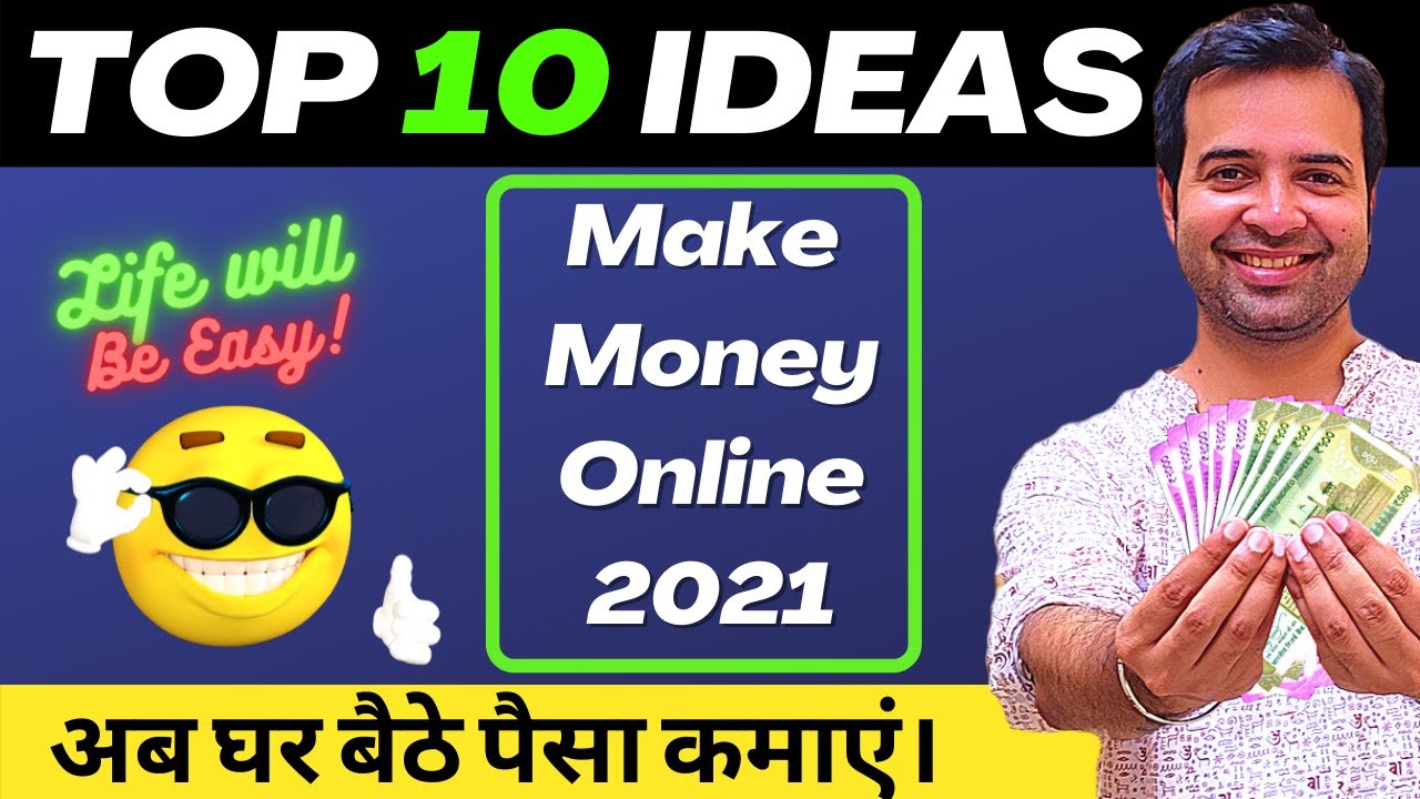 Online Business Ideas 2021 | Make Money Online 2021| 10 Online Business Ideas for 2021 ??