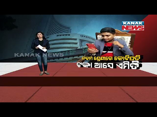Damdar Khabar: Odisha Class 9 Student Earns 1 Crore Via Online Business