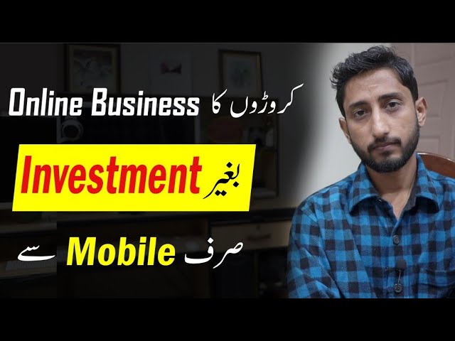 Make Your Brand || Simple Online Business Idea Without Investment