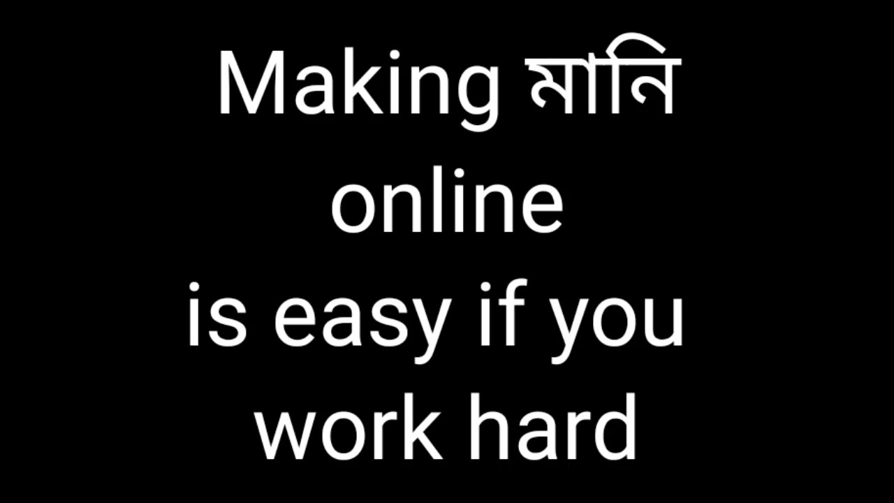 Making money online is easy if you work hard Income For Money