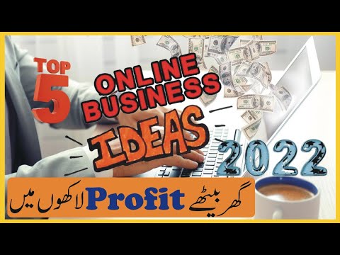 Small Business Ideas 2022 in Pakistan | Online Business Ideas 2022 for Students| New Business Ideas