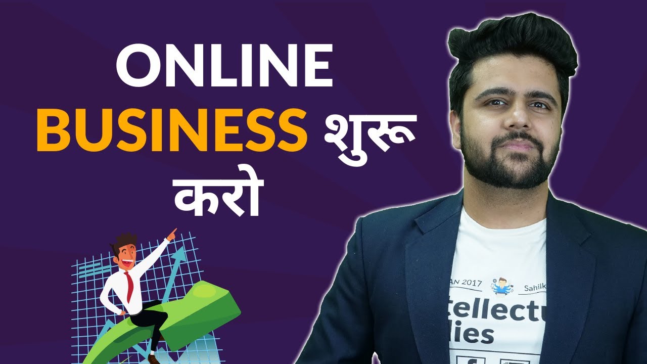How to Start Online Business?