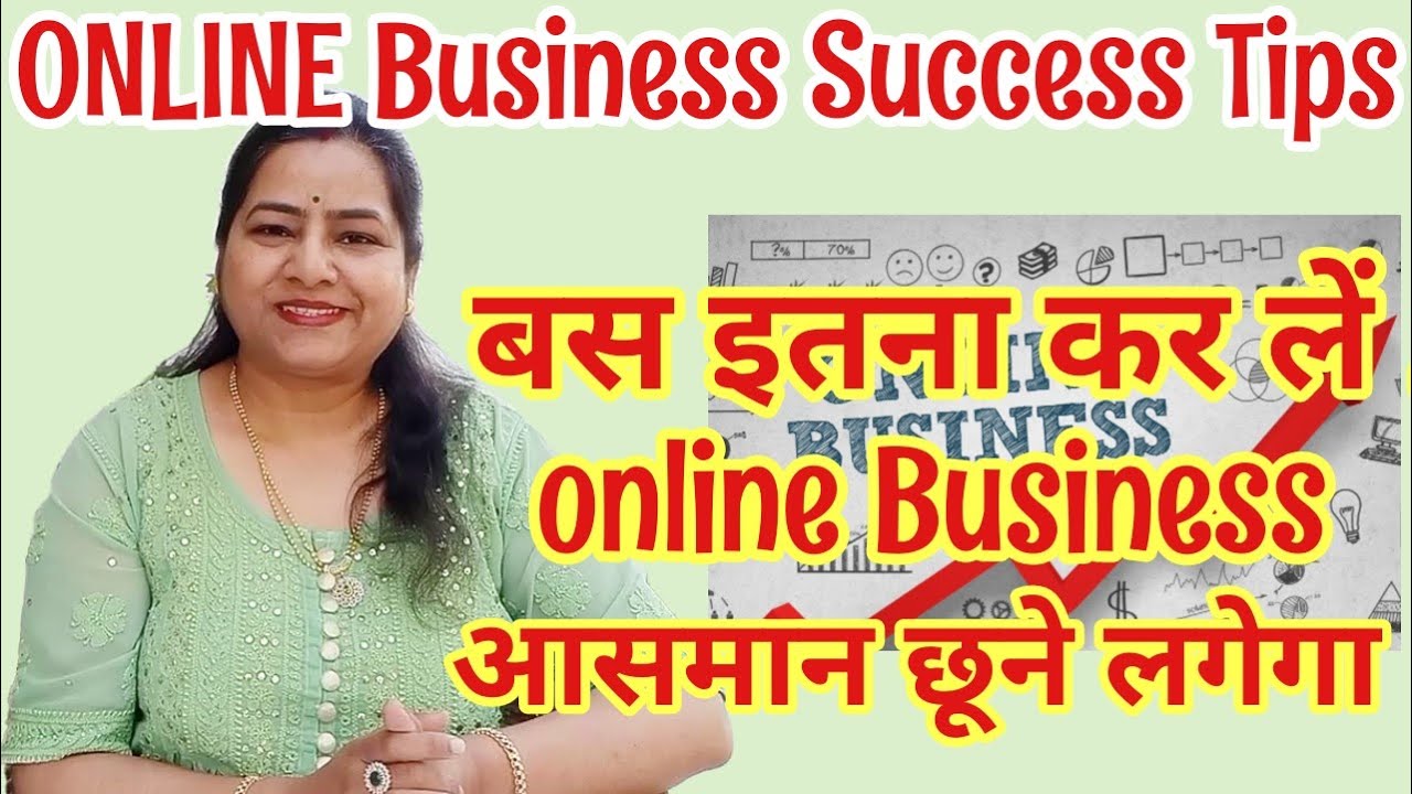 Online Business success| Tips to get money fast online |online work and earn money #earnmoneyonline