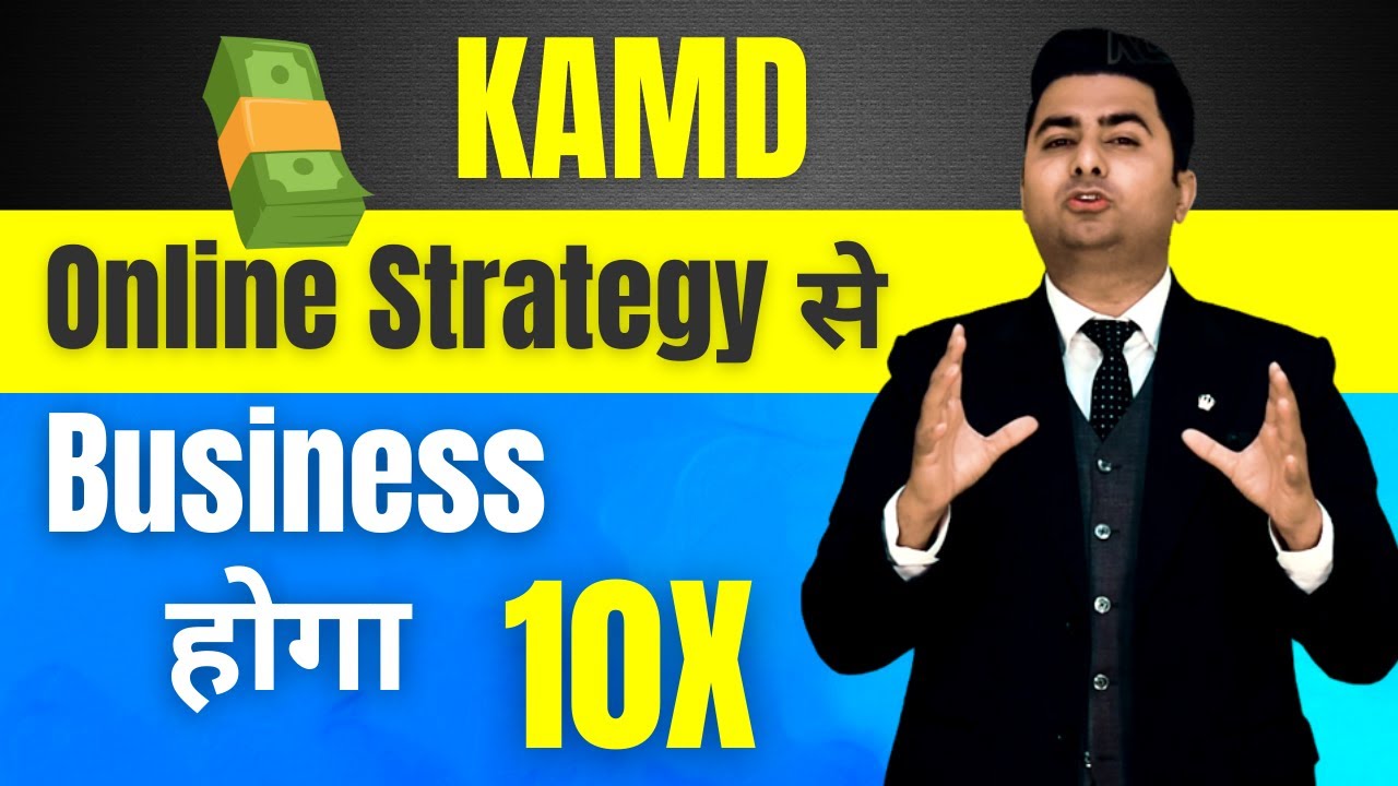 Keva KAMD | Online Business Strategy | Wellness Business | Keva Kaipo Industries