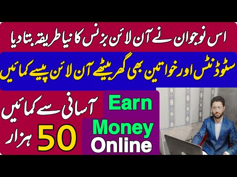 How to start a online business | How to earn money online with Rdp selling business