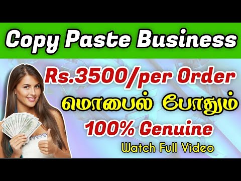 Genuine Copy Paste Business Without Investment | Earn Money Online | Best Online Business Idea |