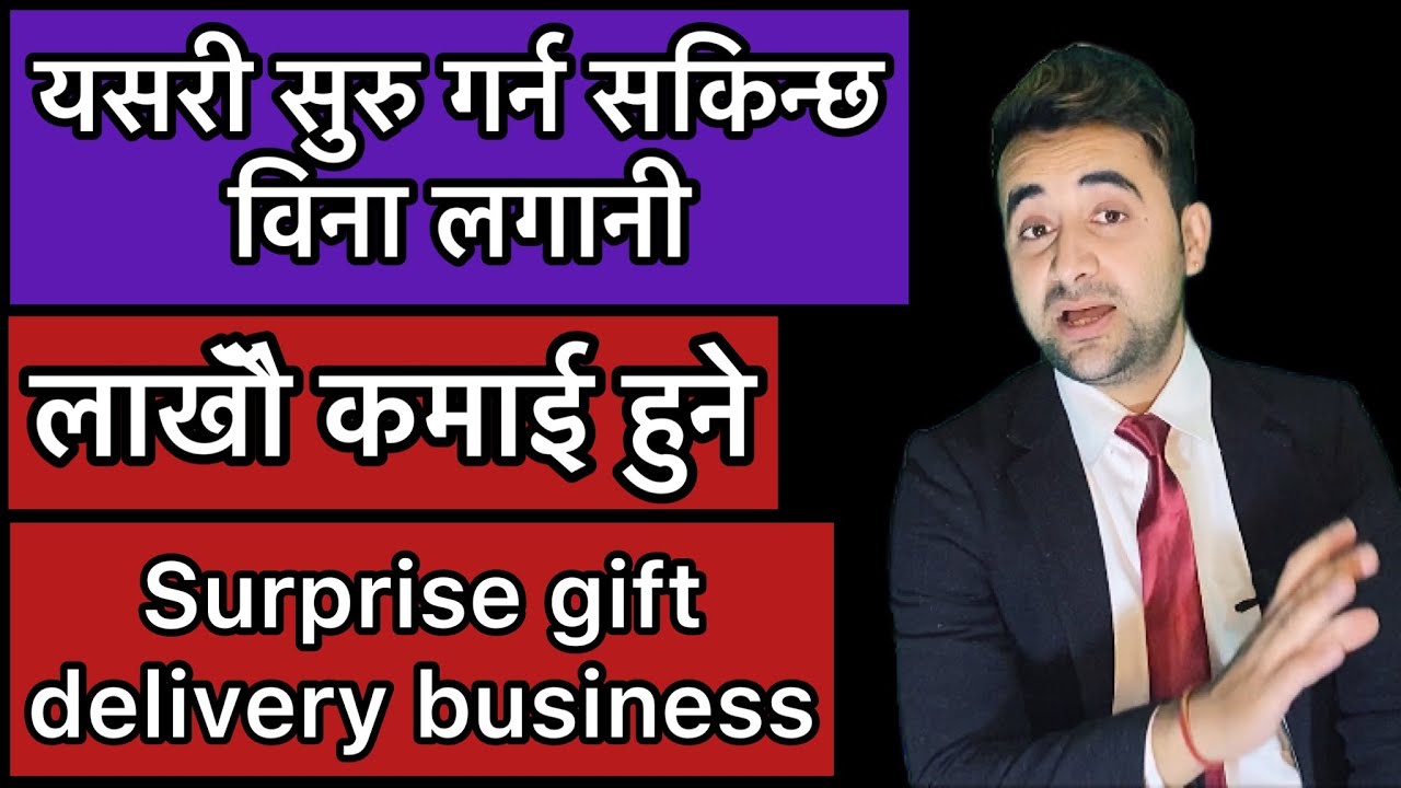 How To Start Surprise Gift Delivery Online Business In Nepal । New Business Ideas 2022