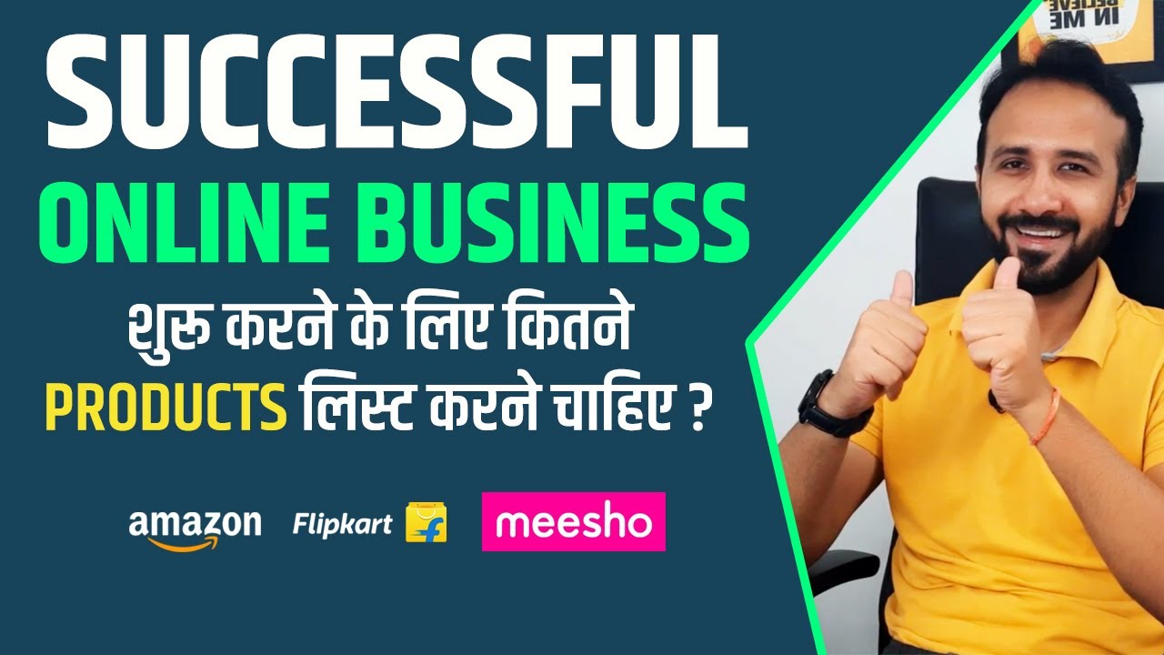 How to start online business | Best products to start selling on amazon, flipkart & meesho