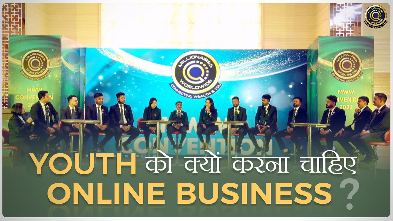 Youth को क्यों करना चाहिए Online Business ?