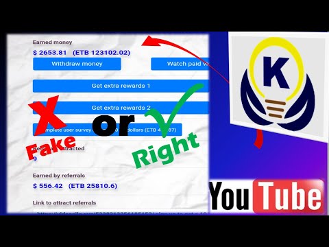 Online business  videosilo.xyz Fake or Fair | Make online Money | ETHIOPIA | ውሻት ነው ወይስ እውነት ??