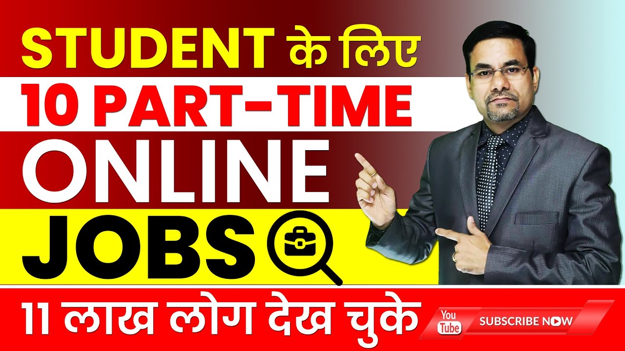 10 Online JOBS for STUDENTs to earn money  | Online job for student | Top 10 Online Job for student