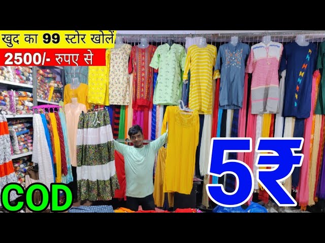 ₹5 में Legging Jeggings Plazo Kurti Nighty Duppata wholesale | Sasta Online Business, 99 Store Delhi