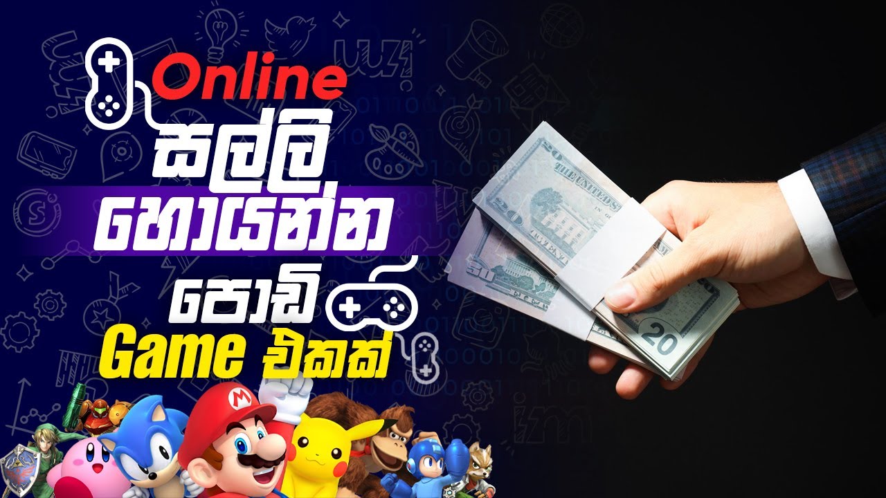 How to earn unlimited money online – Online Business new  – part-time job – e-money Sinhala 2022