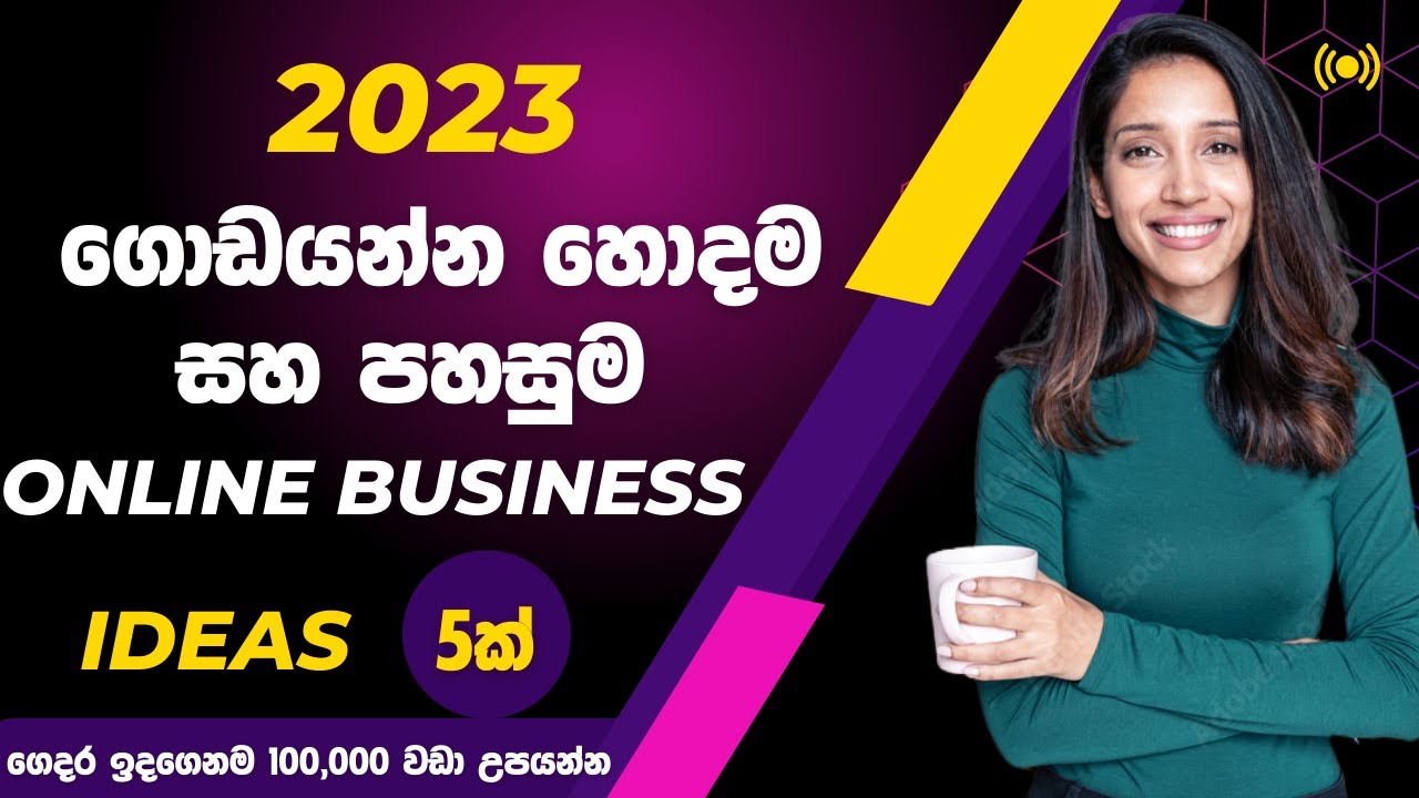 2023ට තමන්ගේම බිස්නස් එකක් Top 5 Online Business Ideas for 2023 Sinhala  Part Time Jobs Make Money