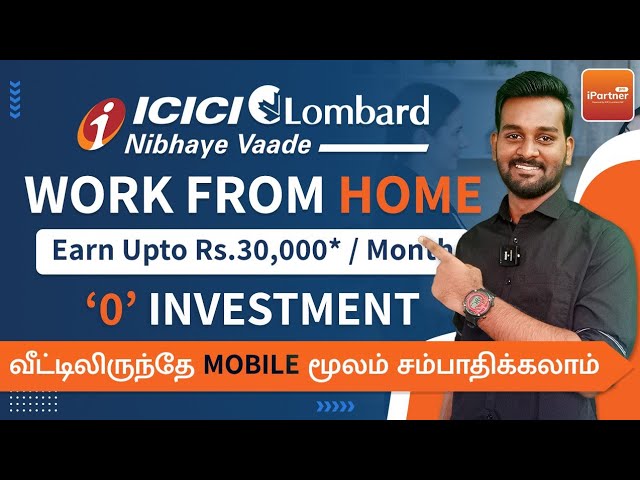 Best Online Jobs at Home in Tamil ? | Work From Home Jobs Using Phone | No Investment | 2022
