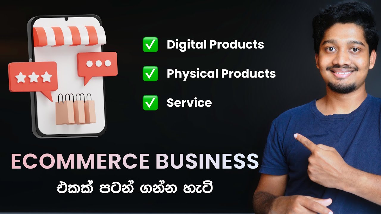 How to Start Online Business In Sri Lanka – Sinhala