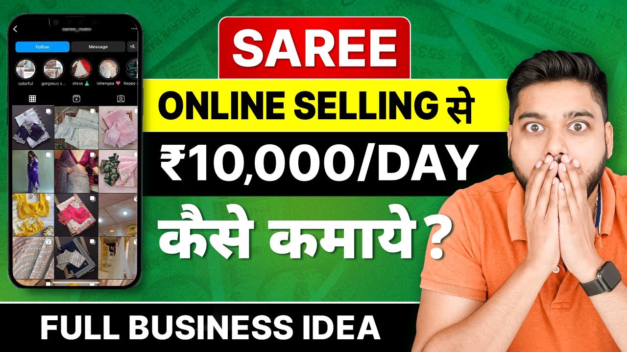 Saree Online Selling से ₹10,000/DAY कैसे कमाए ? | Business Ideas 2023 | Social Seller Academy