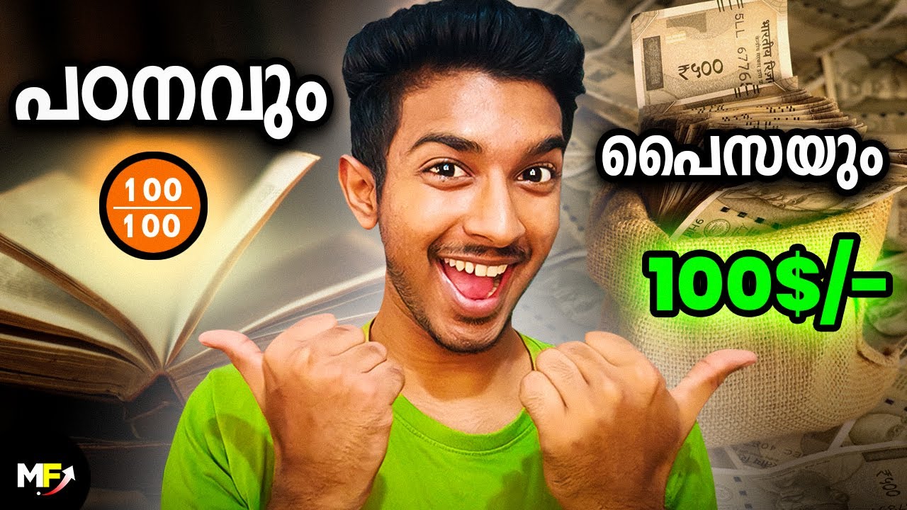 How to Make Money Online for Students | 4 Best Online Jobs for Students | Malayalam