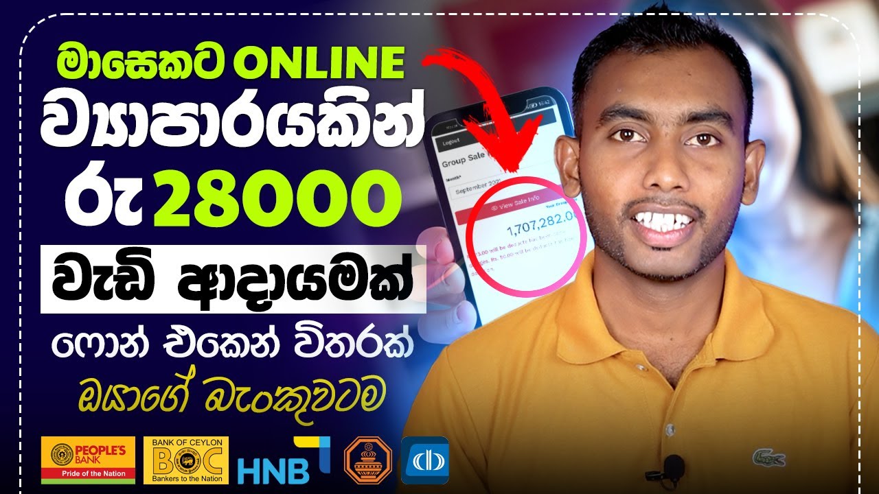 How to earn money online – part time job at home – online business new 2023