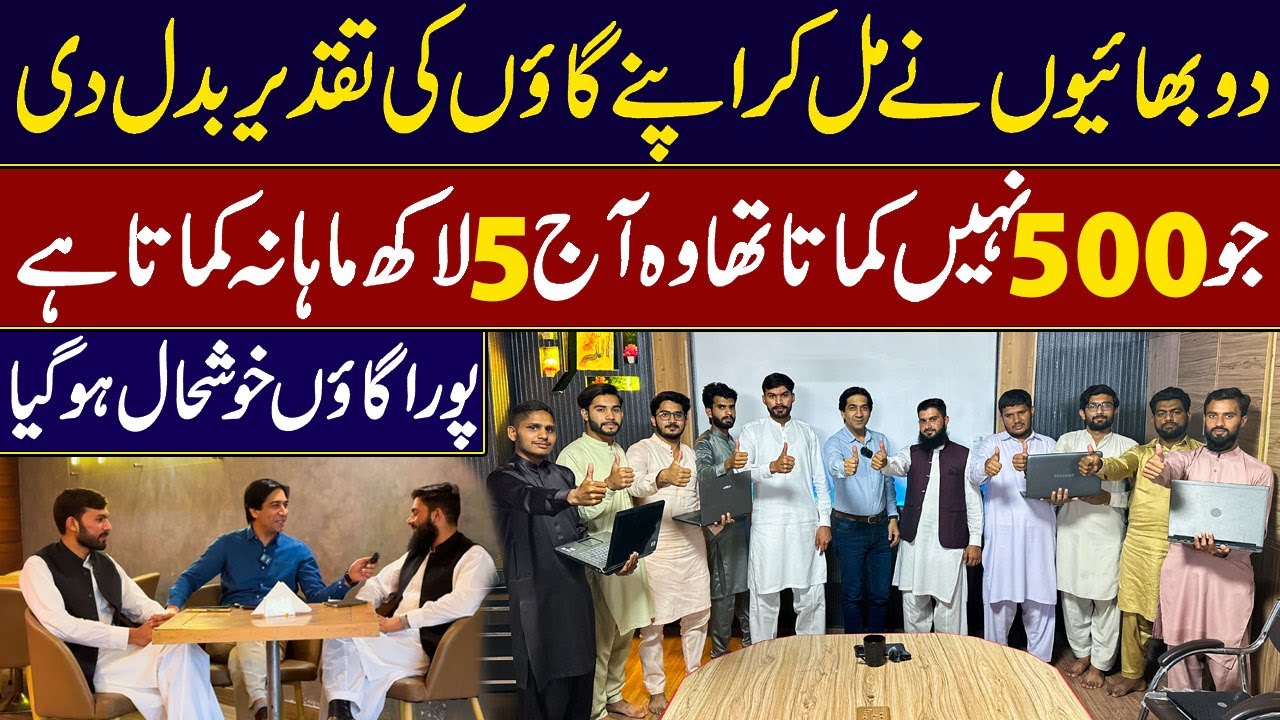 online business | How to make Money Online | Online Business in Pakistan | Earn 5 lack per month