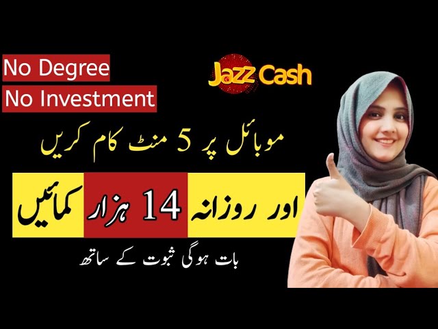 Start making money online with this skill without investment from mobile in 2023 pak/india