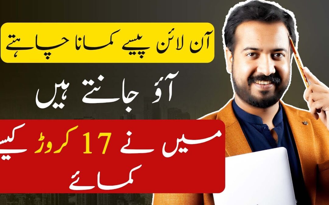 Top Rated Seller’s Free Fiverr Course for Making Money Online | Earn Money Online Urdu Hindi
