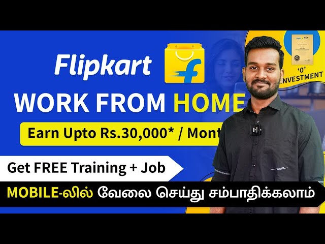 Best Online Jobs at Home in Tamil ? | Work From Home Jobs | No Investment | Flipkart Jobs