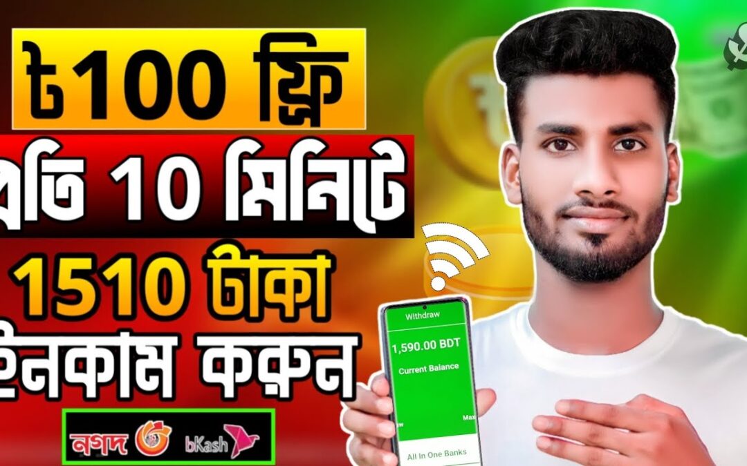 Online Income করার সহজ উপায় | Online Jobs At Home | Unveiling the Secret to Making Money Online