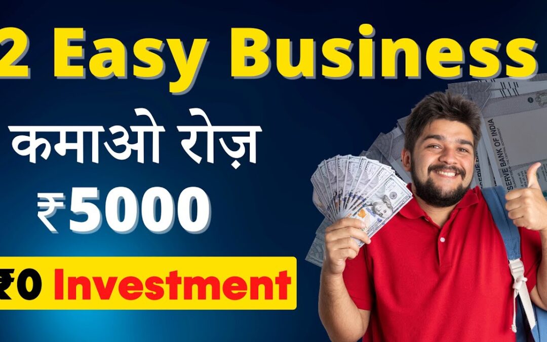 ? Earn ₹40,000/Month | Easy Zero Investment Business | सिर्फ़ 2 घंटे काम | Daily Profit