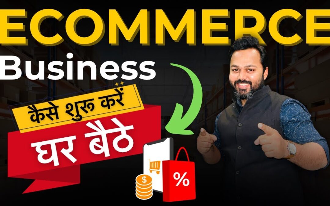 eCommerce Business | Home-Based Online Business | Make Money Online with eCommerce Business